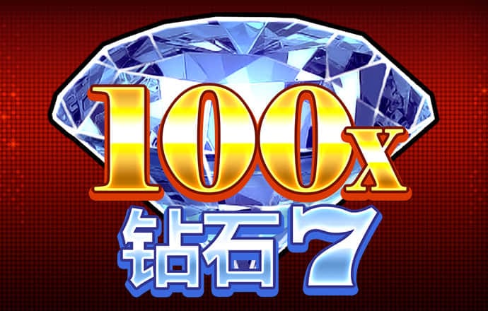 2024澳门正版资料